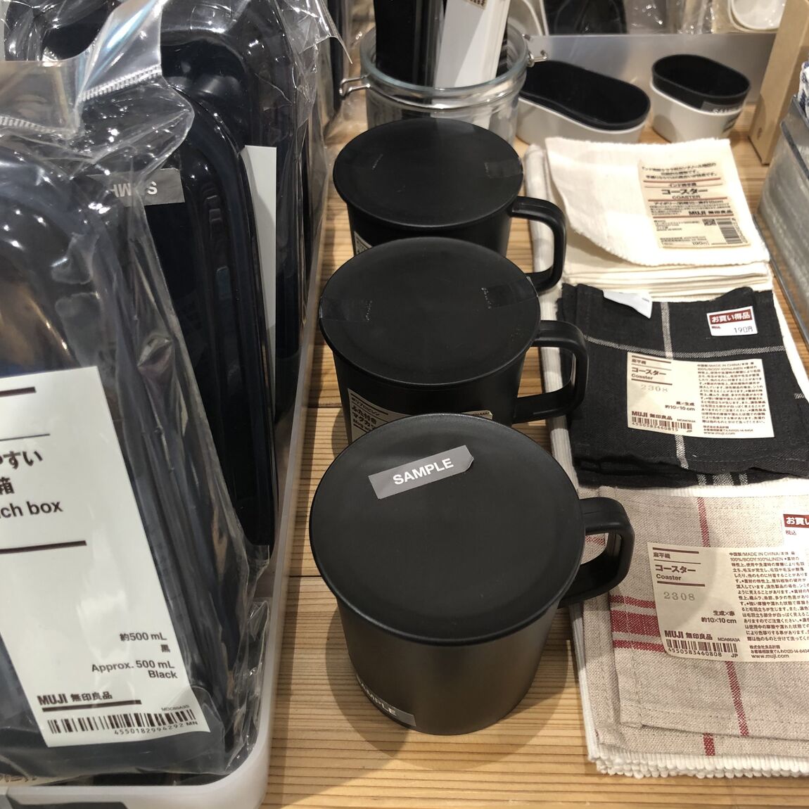 【岡山表町商店街】ポリプロピレンふた付きマグカップ・黒