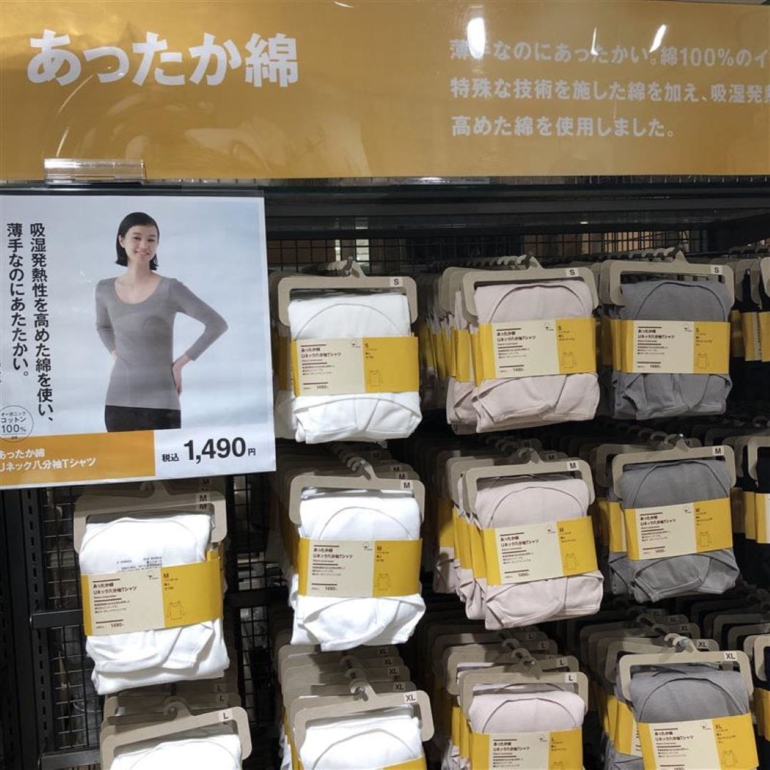 ゆー
