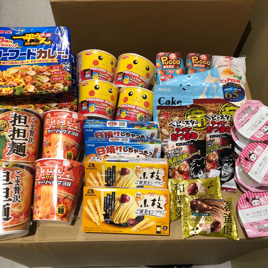さか
