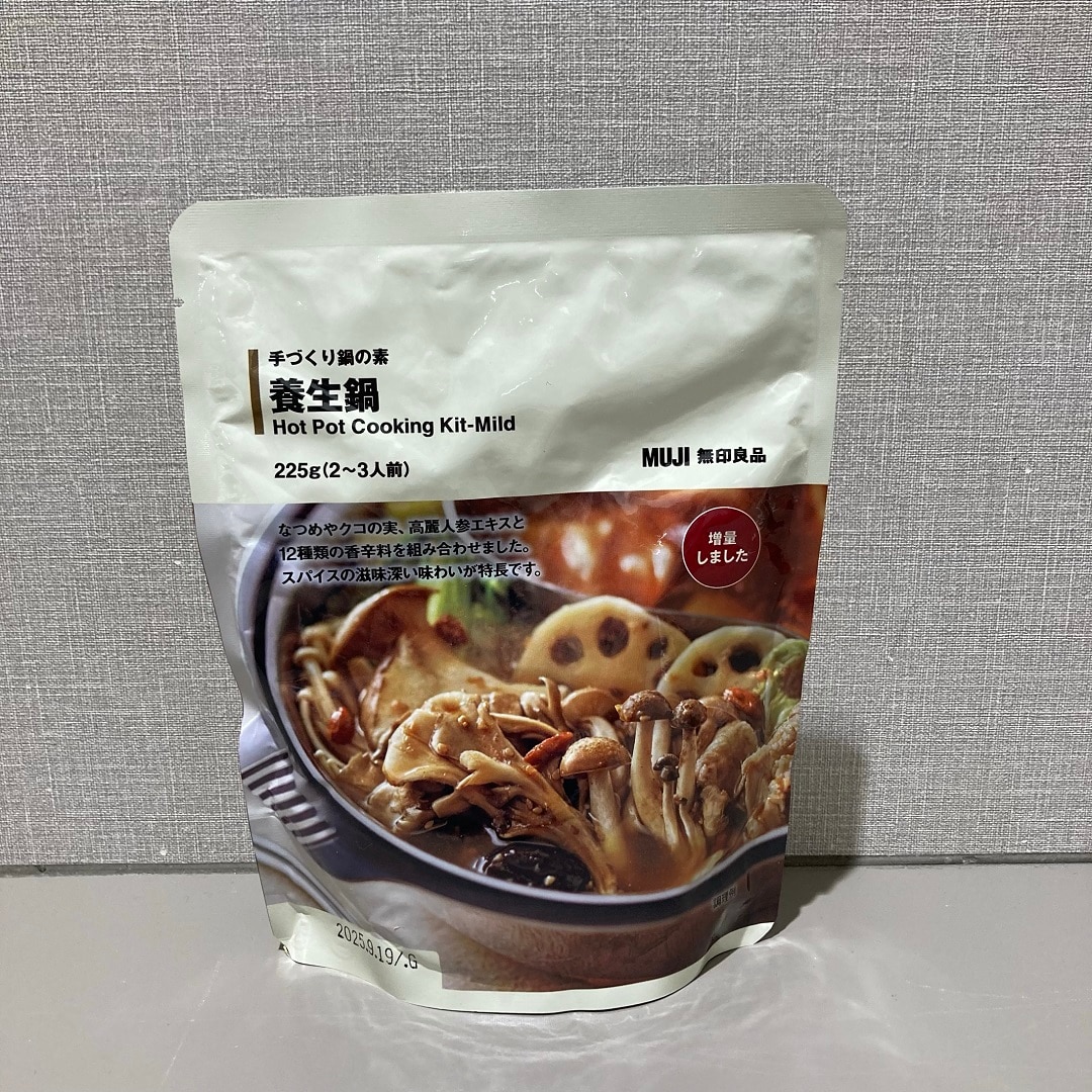 【ゆめタウン姫路】お鍋の季節になりました
