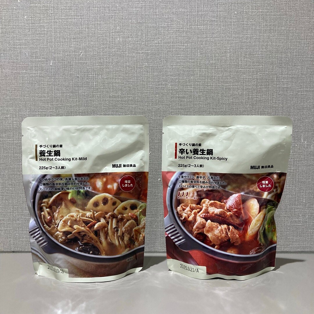 【ゆめタウン姫路】お鍋の季節になりました