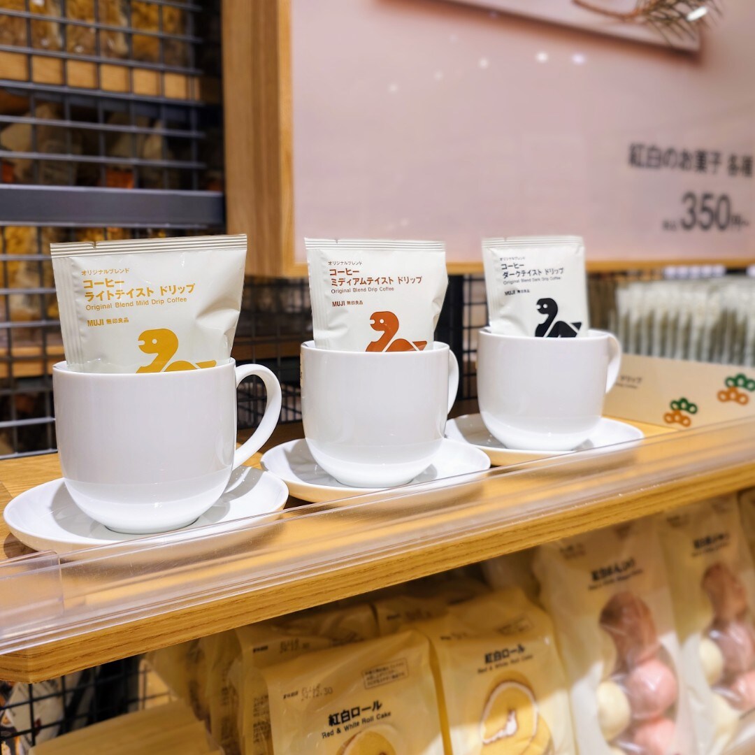 ドリップコーヒー　へび柄