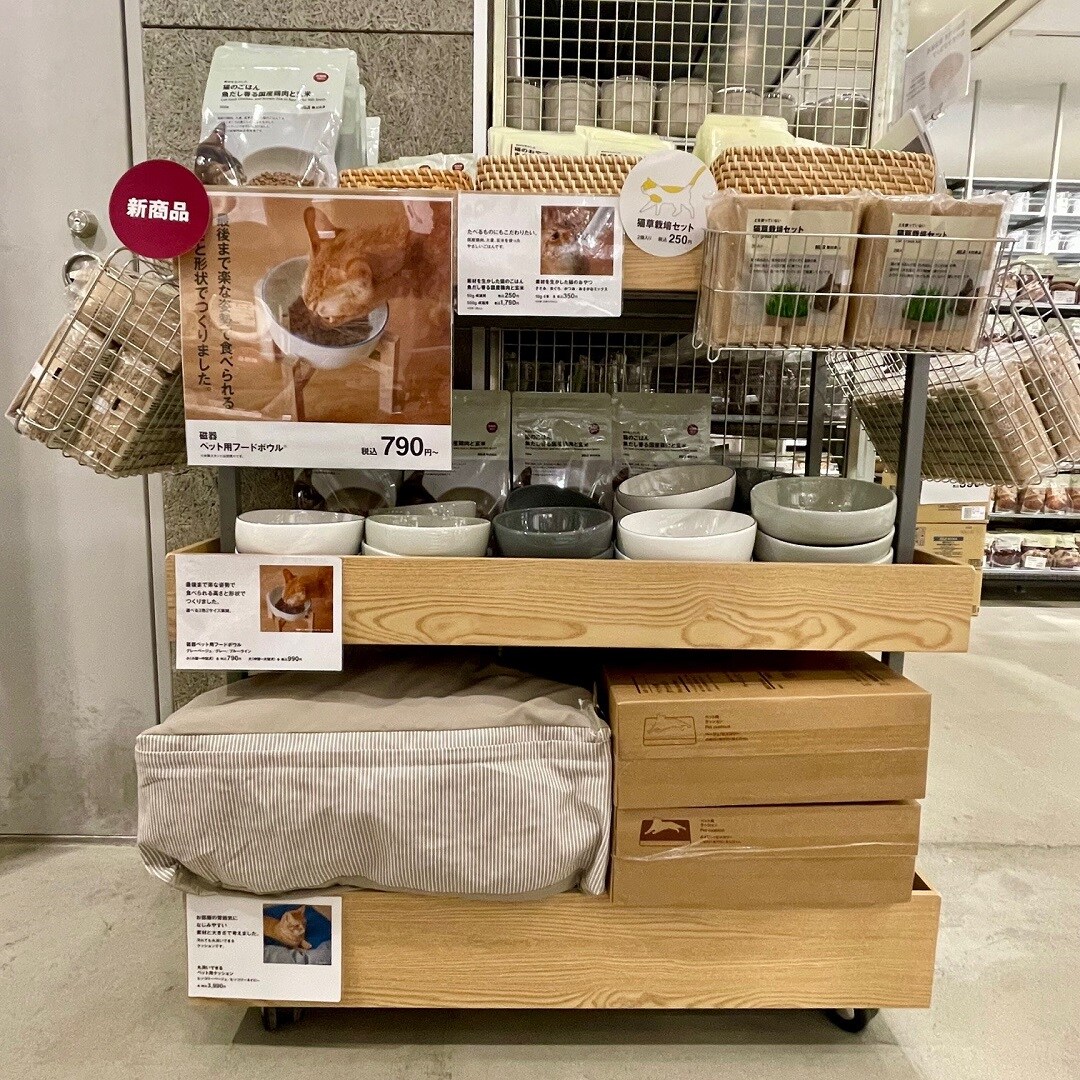 https://contents.muji.com/jp/sites/jp/files/20241211-005.jpg