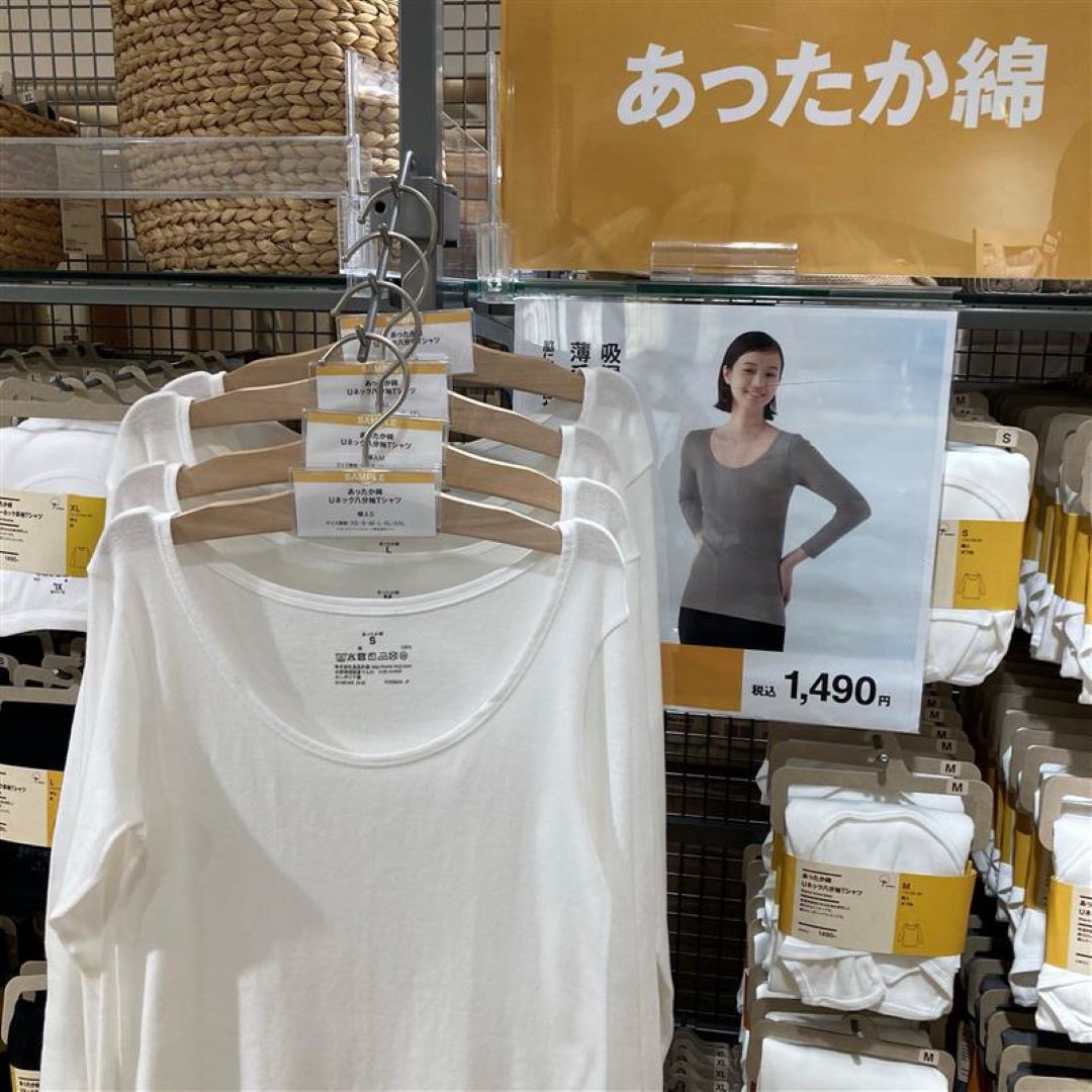 いは