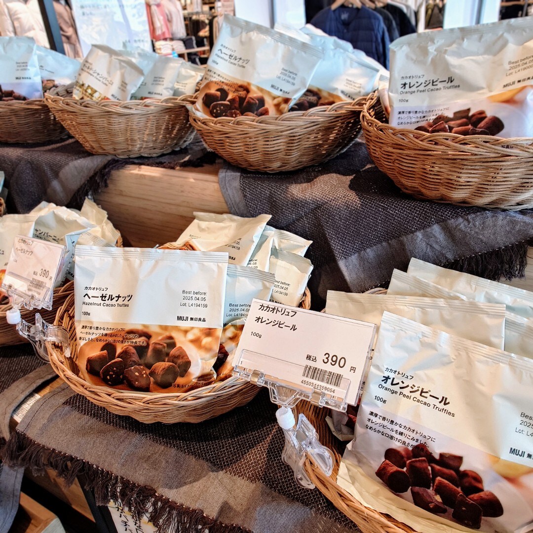年末年始のお買い得市
