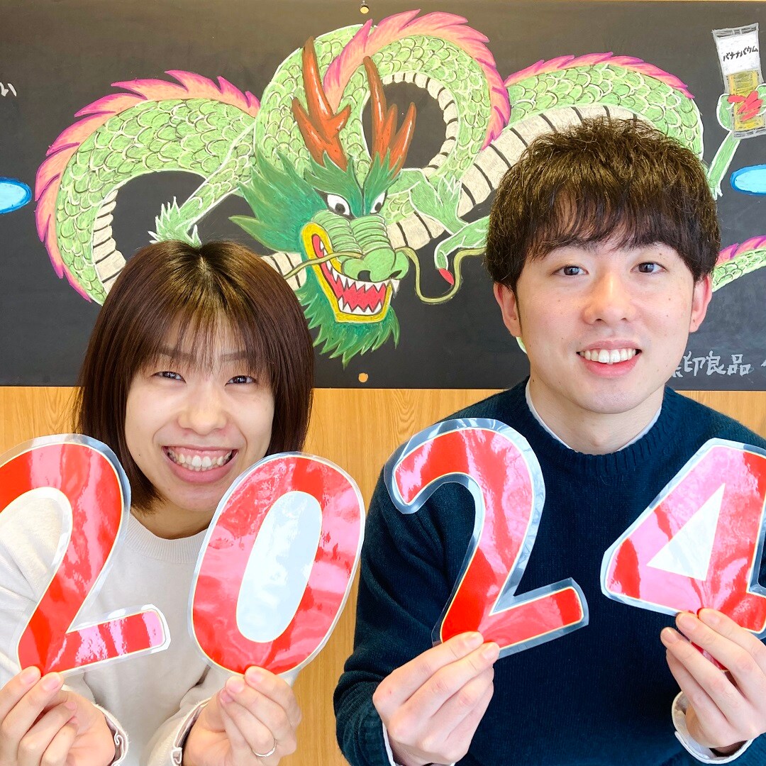 【イオンモール秋田】今年もよろしくお願いします