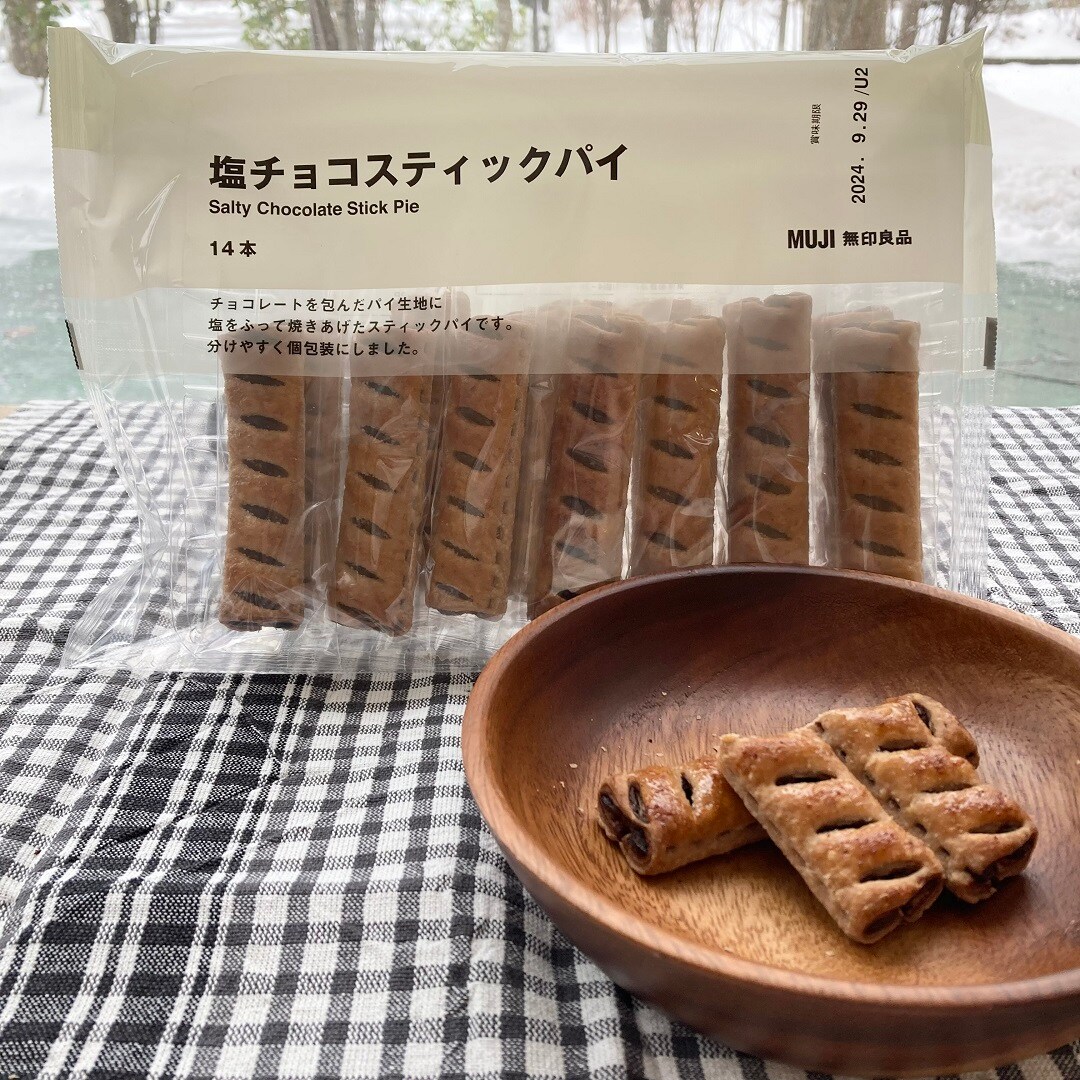 【イオンモール秋田】　試食のご案内