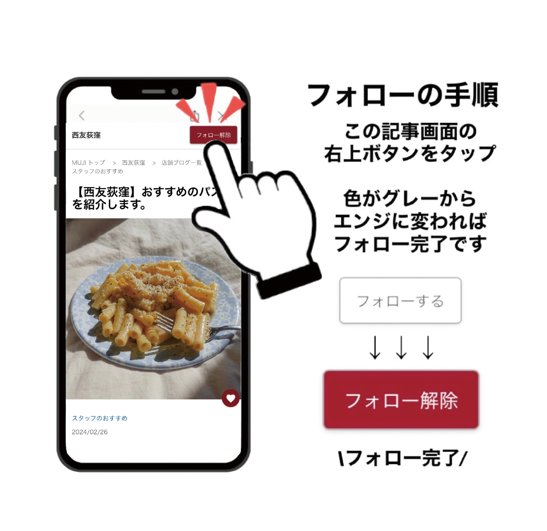 西友荻窪】［IDEE］PUUF/MINI PUUF(プーフ