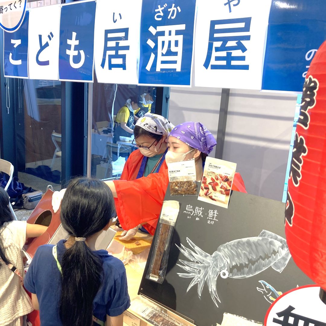 【ハピオ木野】7月25日(土)｜木野の夏祭り～今年も開催！木野の夏を元気にします！～_26vSin