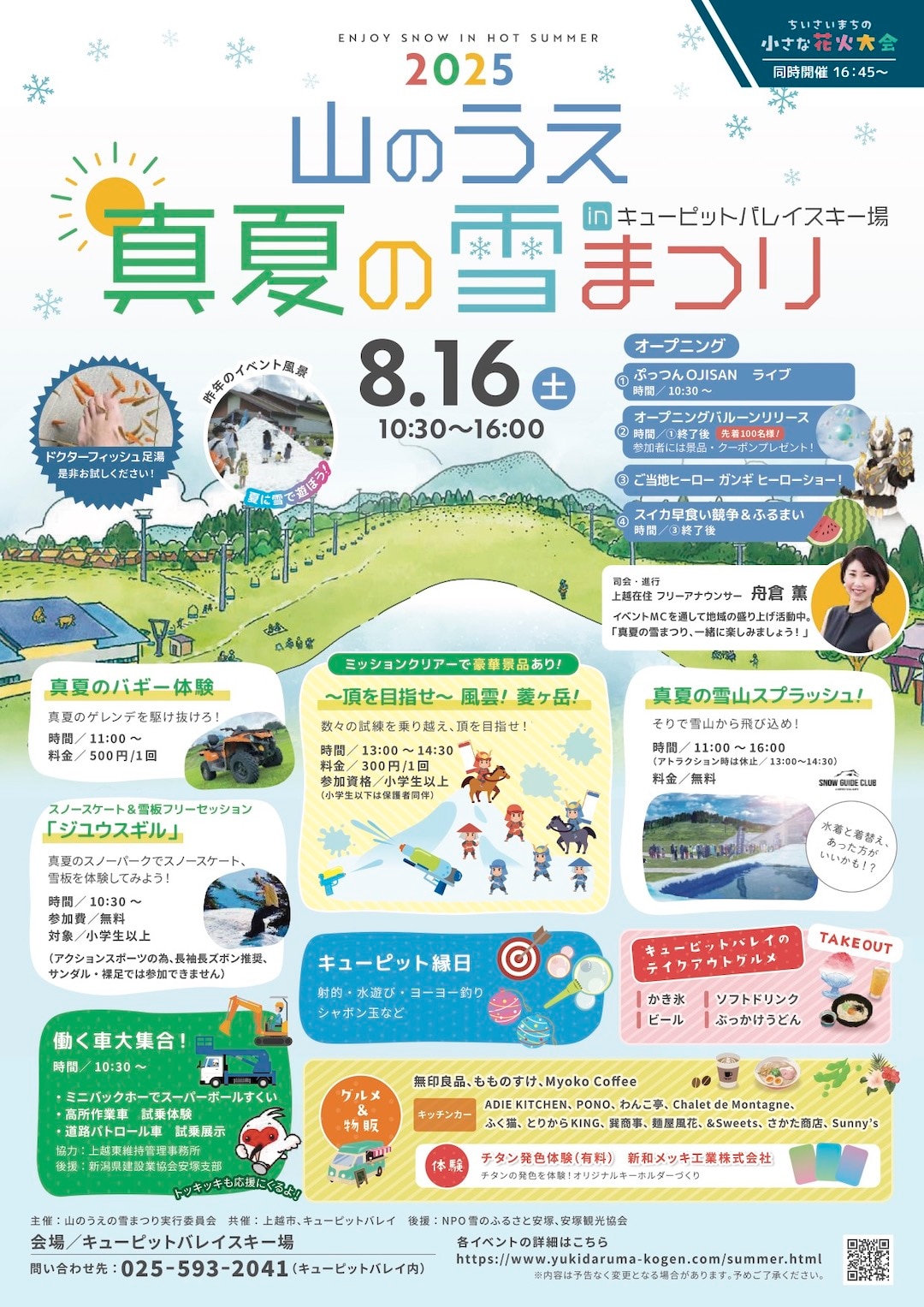 01-1