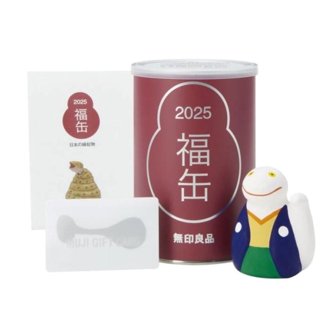 福缶中身