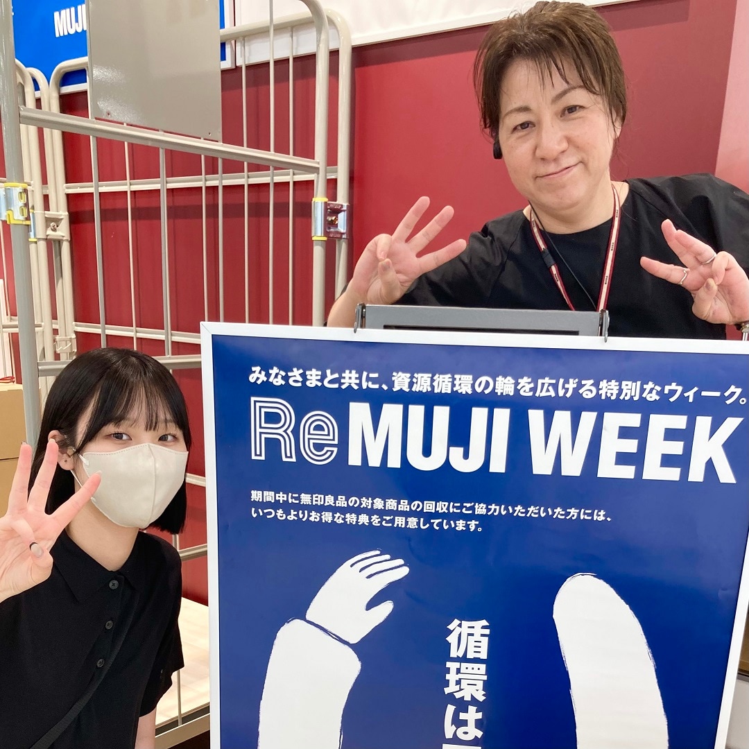 通常の3倍の3,000マイル