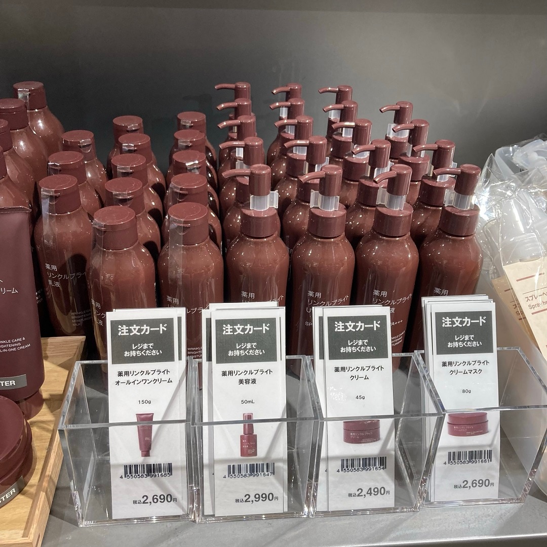 スキンケア