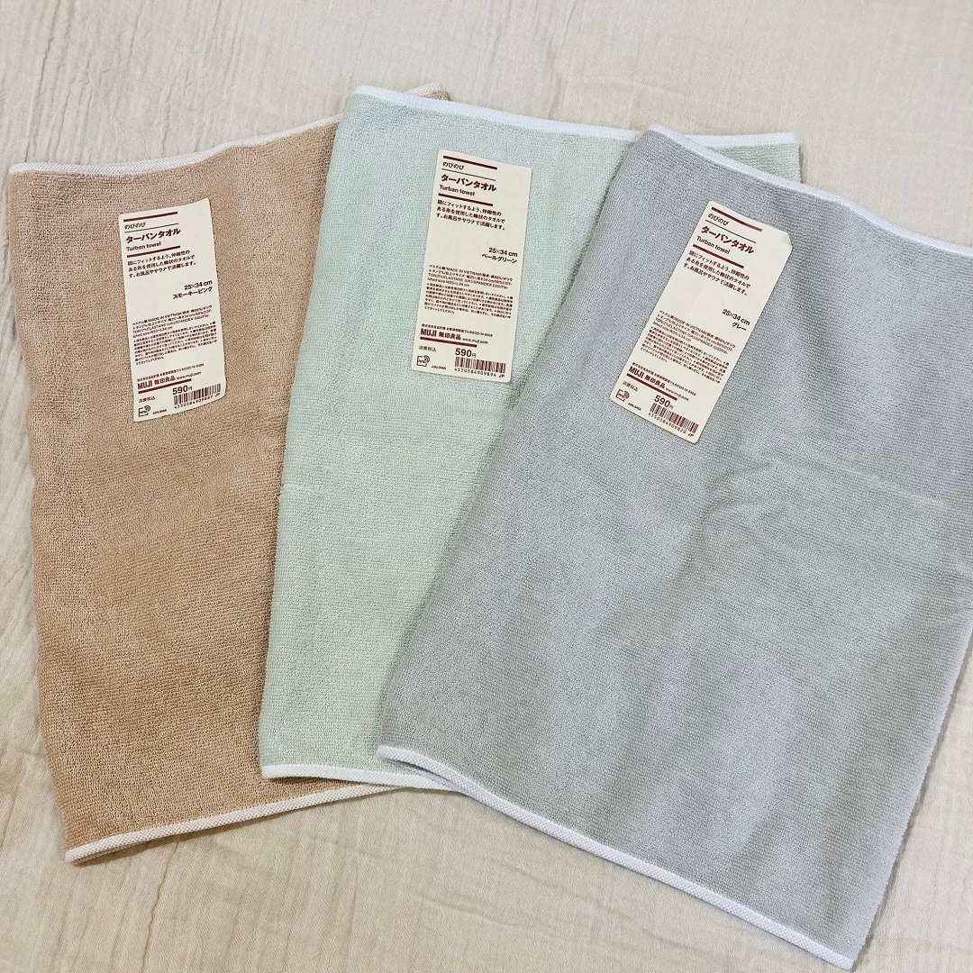 【ゆめタウン姫路】のびのびターバンタオル