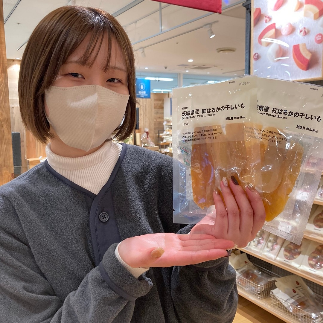 スタッフと干しいも