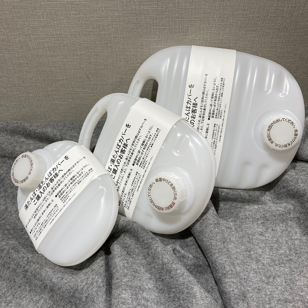 【ゆめタウン下松】冬のあったか対策　湯たんぽ