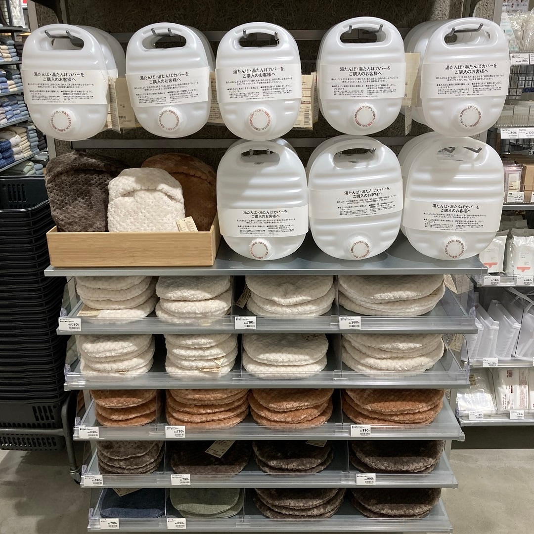 【ゆめタウン下松】冬のあったか対策　湯たんぽ