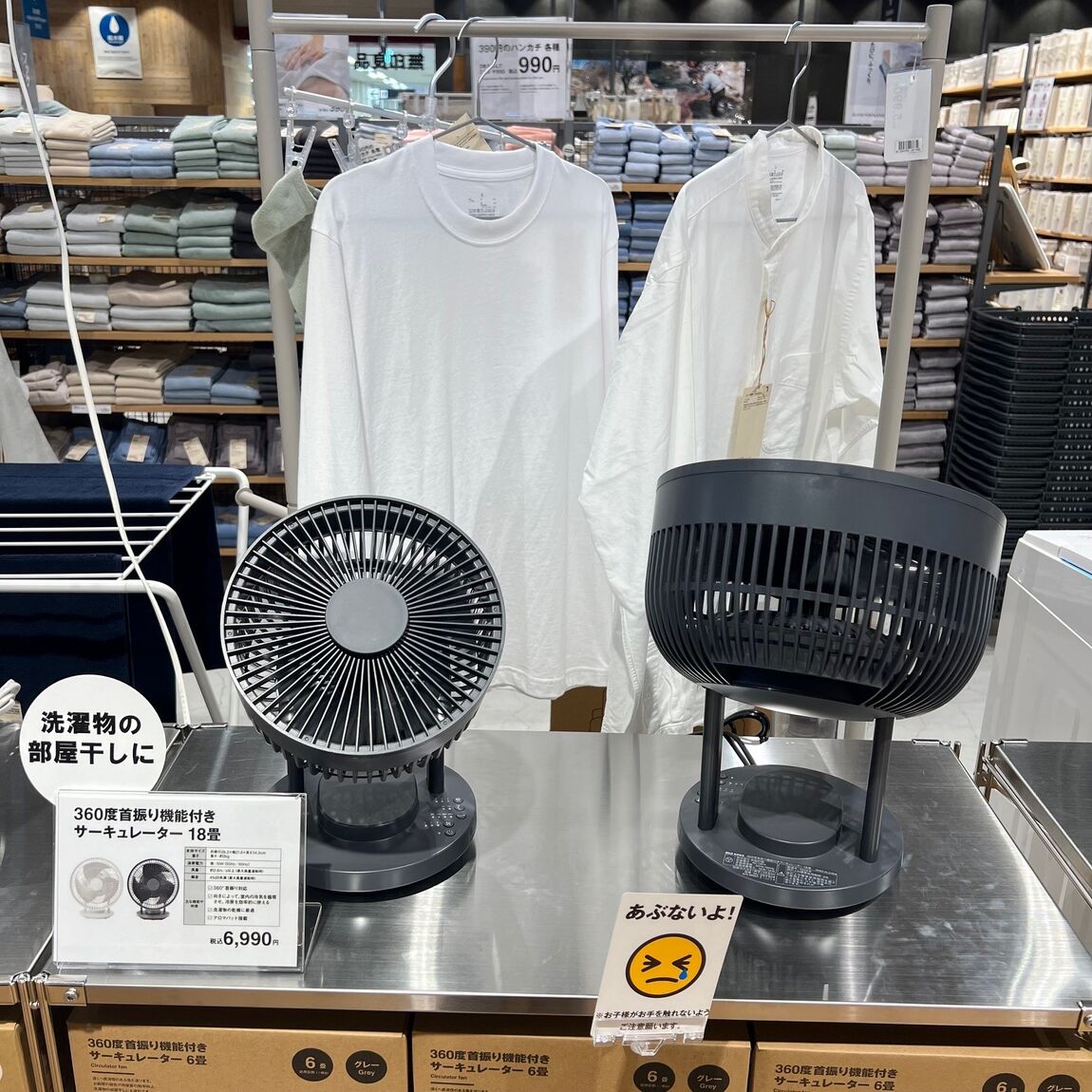 おたより