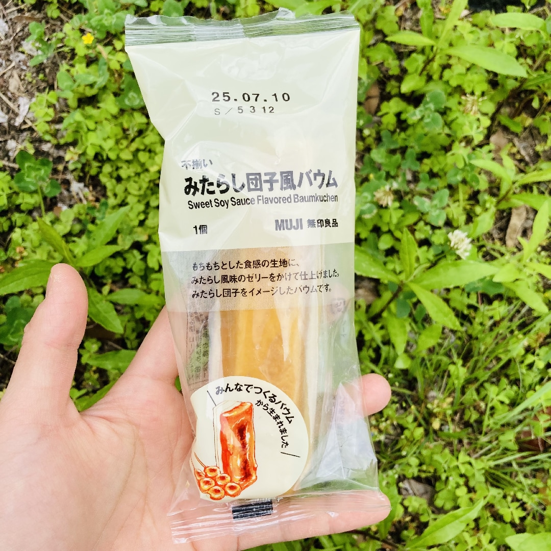 みたらし団子風バウム