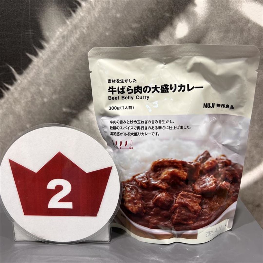 ゆー