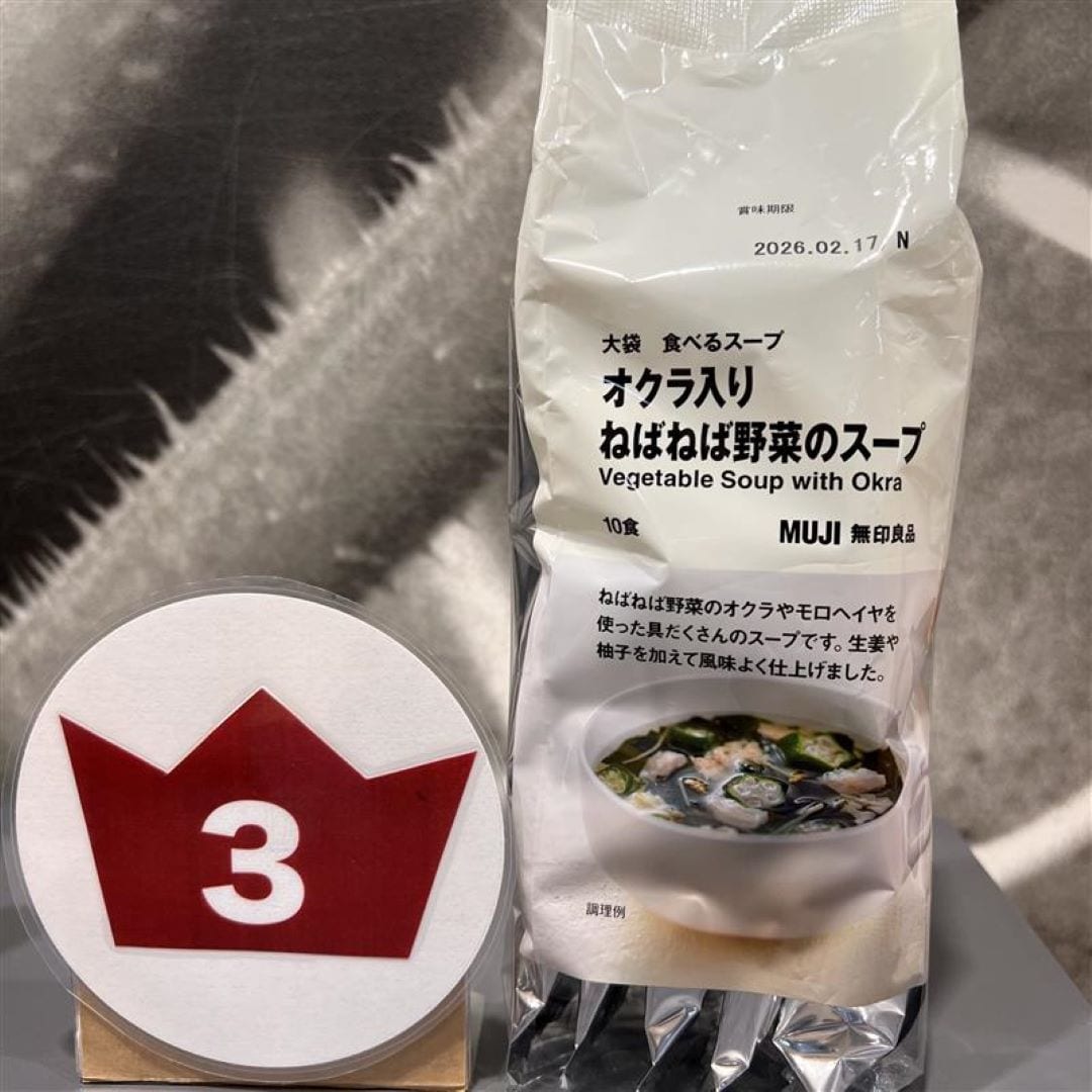ゆー
