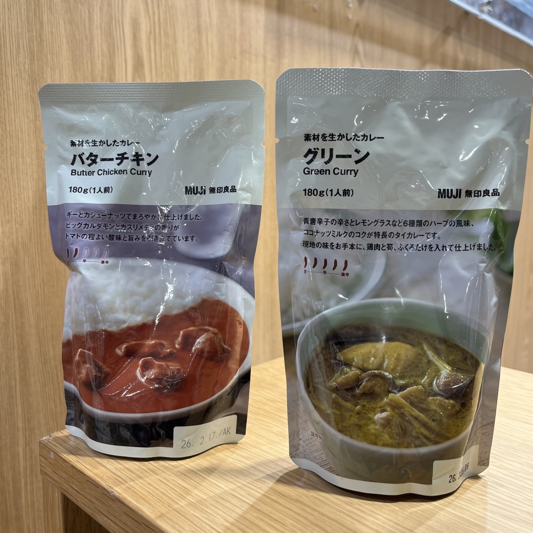 【大崎】レトルトカレー