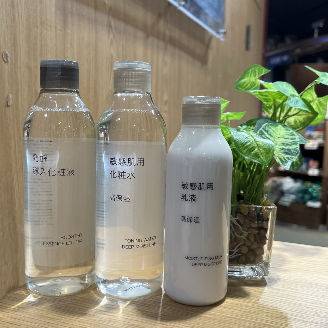 【大崎】スキンケア
