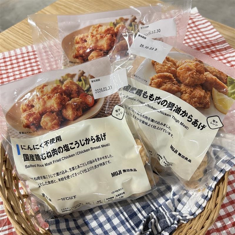【ブルメール舞多聞】　今週の試食のお知らせ