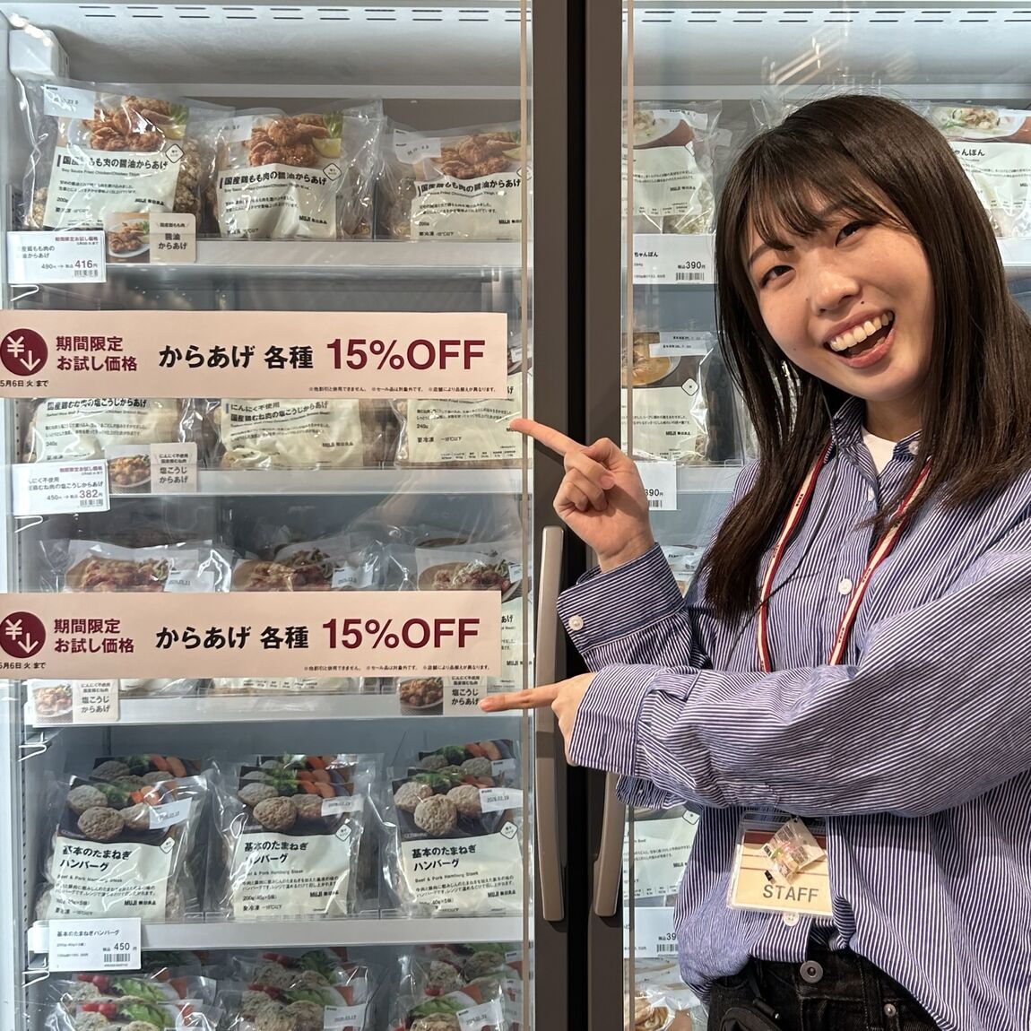 【ブルメール舞多聞】　今週の試食のお知らせ