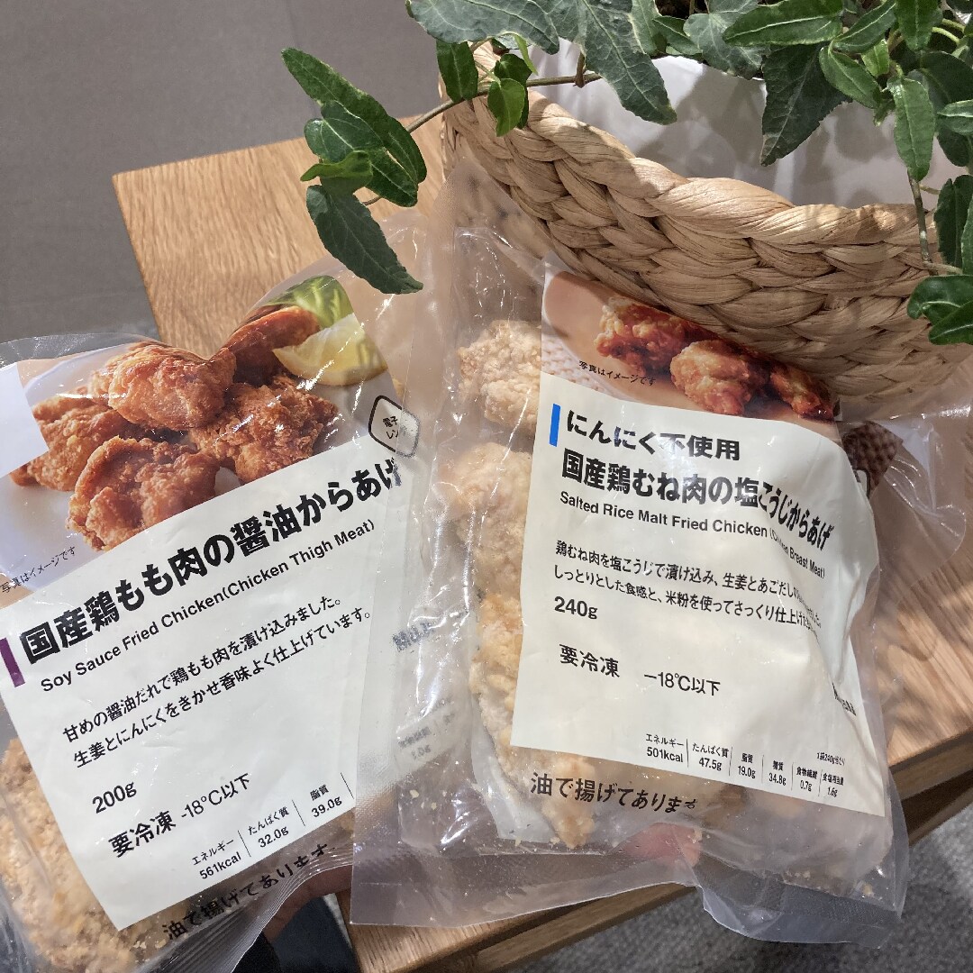 からあげ２種類ご紹介いたします