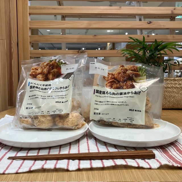 2種からあげ