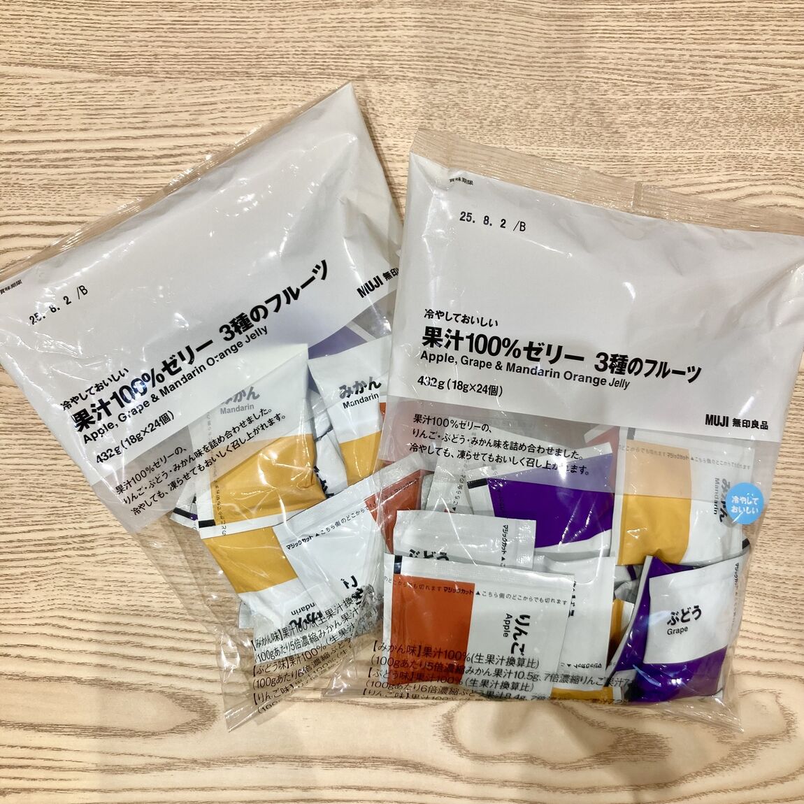 冷やしておいしい　果汁１００％ゼリー　３種のフルーツの画像です。