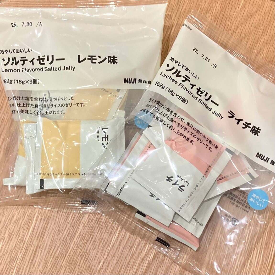 冷やしておいしい　ソルティゼリー　レモン味と冷やしておいしい　ソルティゼリー　ライチ味の写真です。