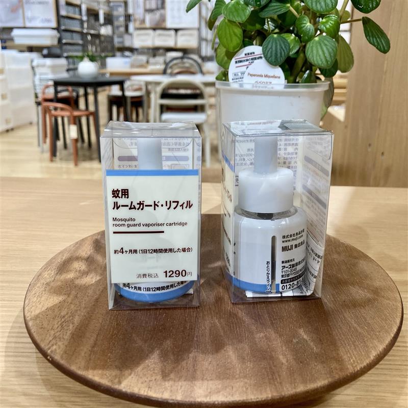 アリオ市原