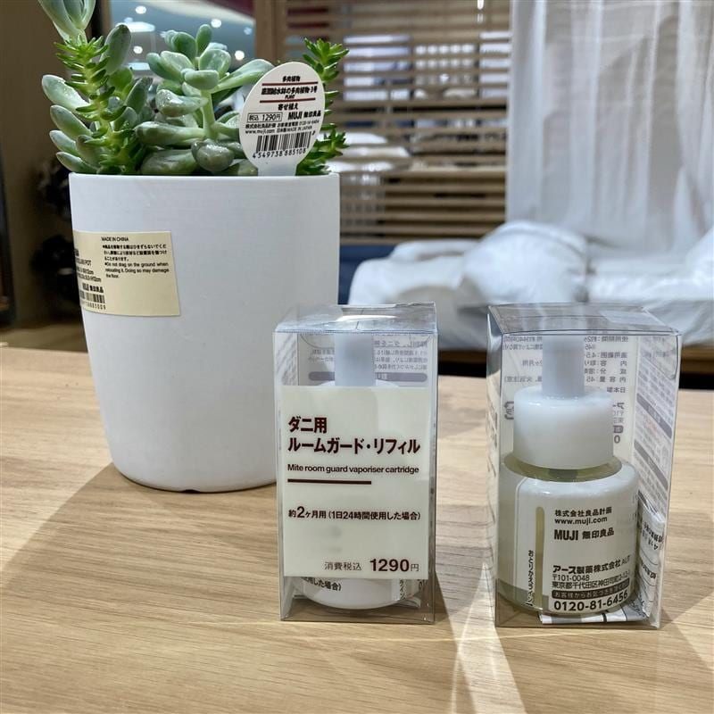 アリオ市原
