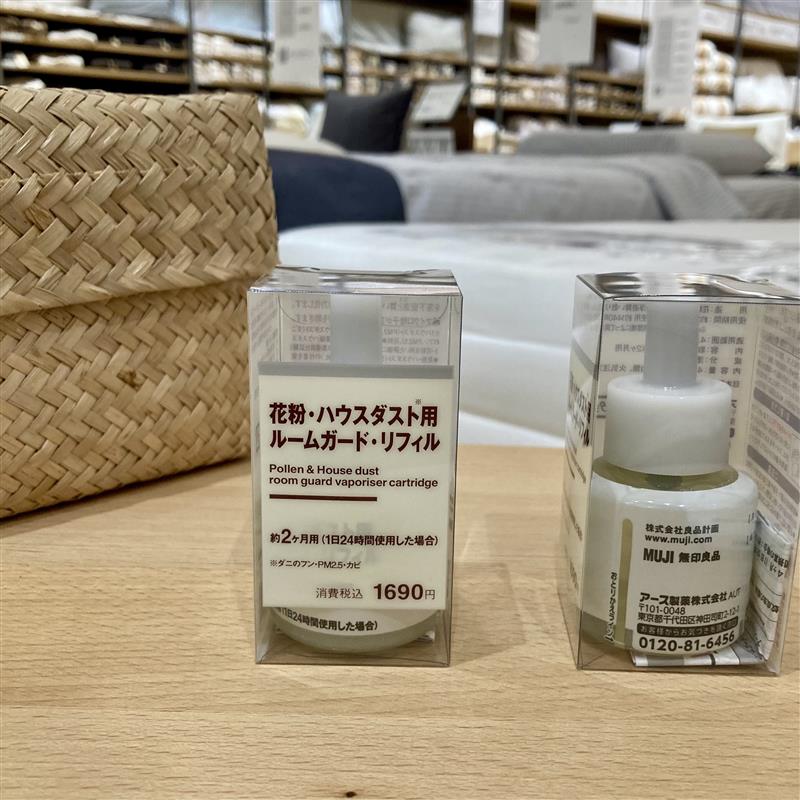 アリオ市原