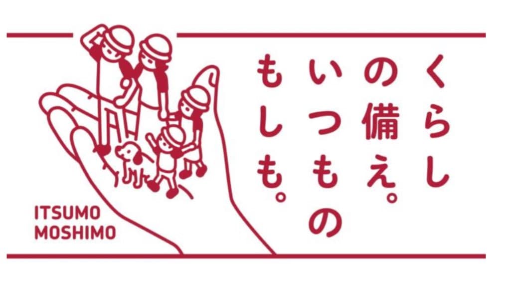 【大崎】イベント
