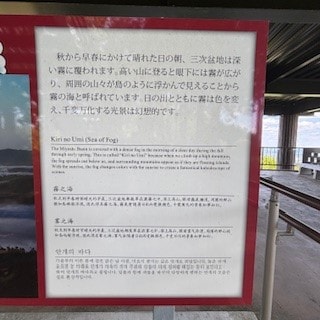あんないばん