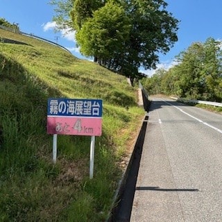 あと4