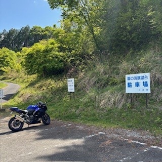 到着