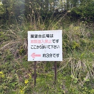 あといくら