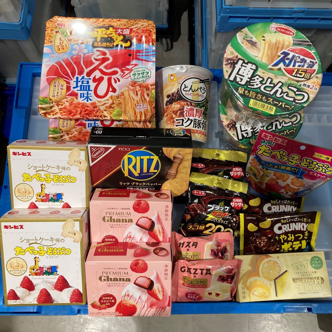 さか