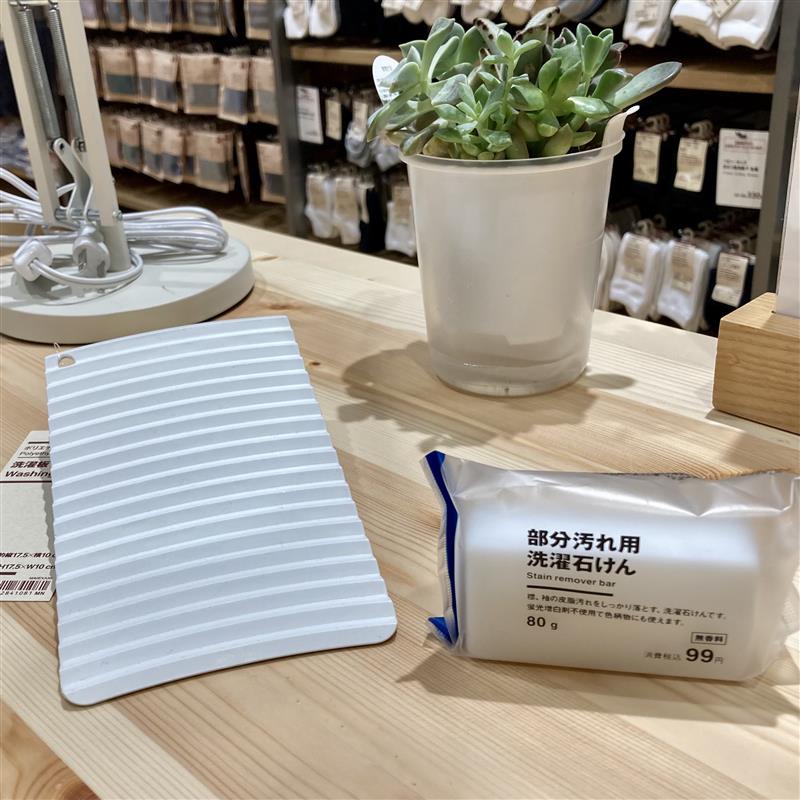 アリオ市原