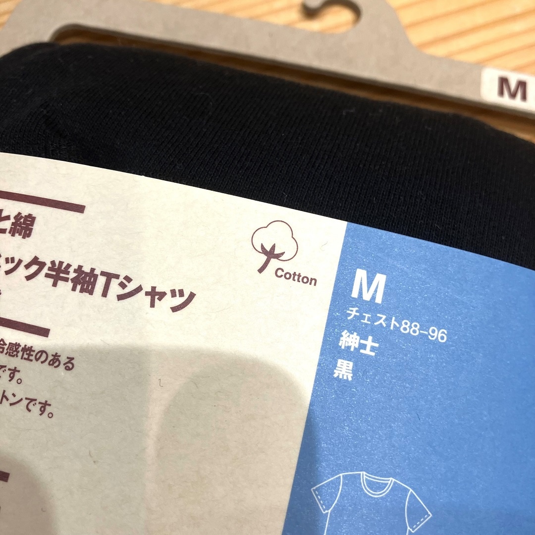 綿１００％