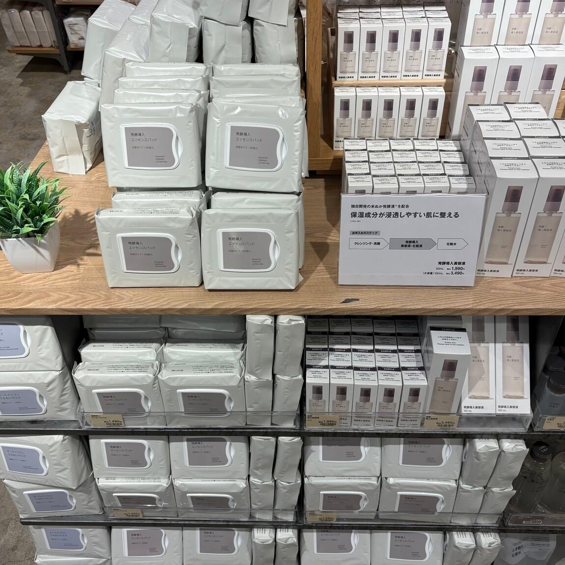売場