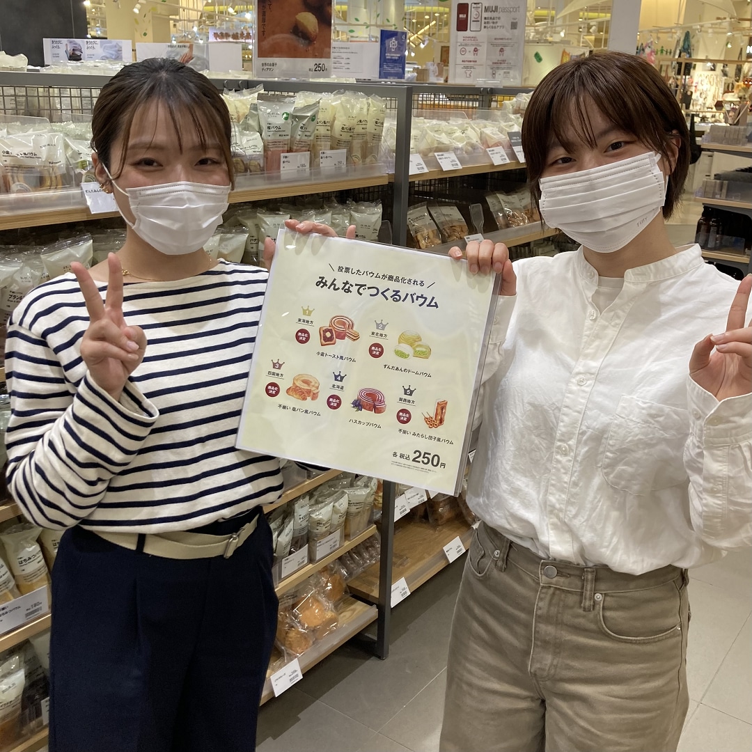 写真②