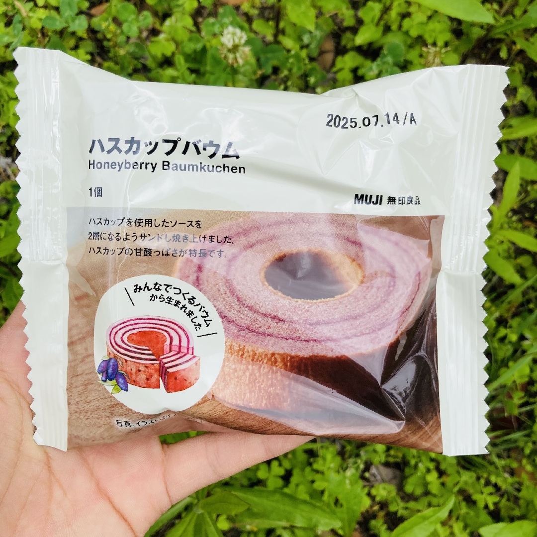 ハスカップバウム