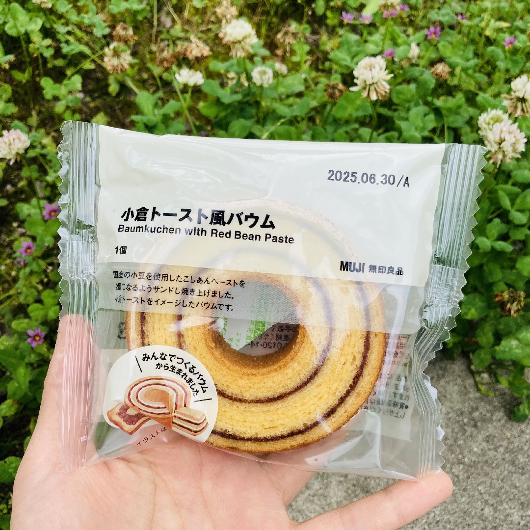 小倉トースト風バウム