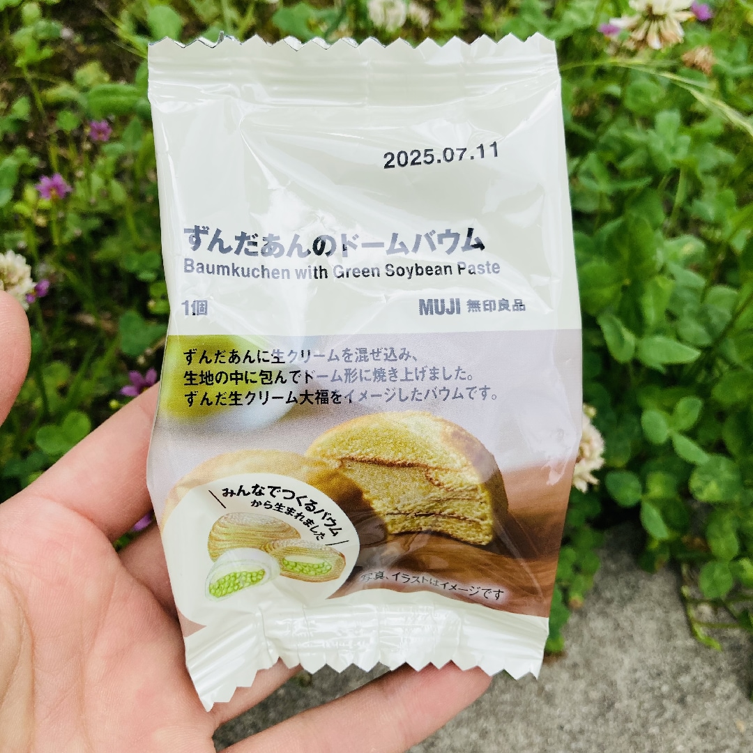 ずんだあんドームバウム