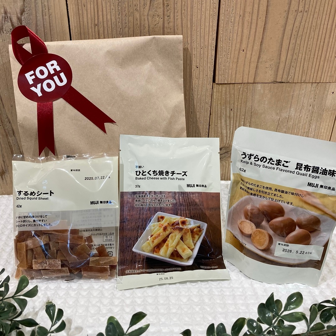 【星天qlay】感謝の気持ちを込めて。父の日ギフトのご紹介